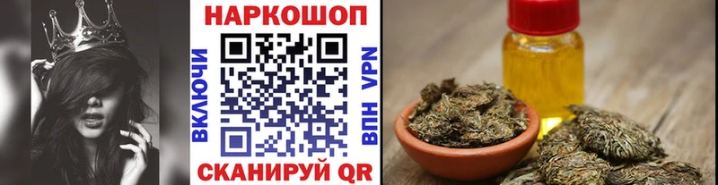 Купить Конопля Мефедрон Метамфетамин Гашиш КОКАИН Каспийск