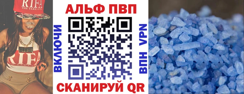 Alpha PVP СК  Купить закладки  Каспийск 