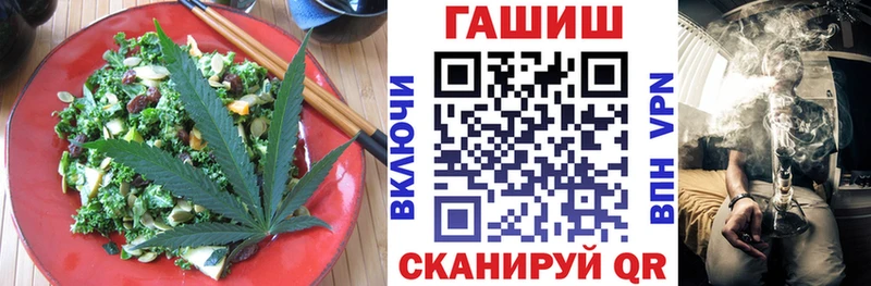 Купить закладки  Каспийск  Canna-Cookies конопля 
