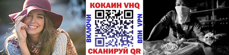 Купить где  Каспийск  КОКАИН Эквадор 