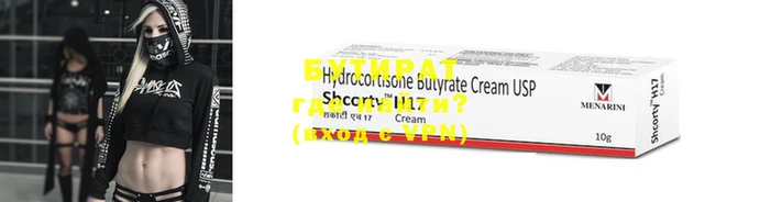 эйфоретик Кукмор