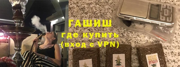 кокаин Куйбышев