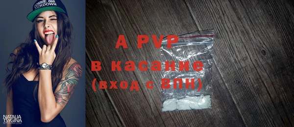 бутират Красноперекопск