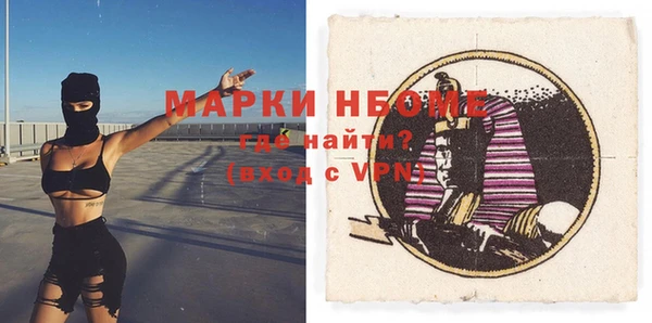 спиды Костерёво