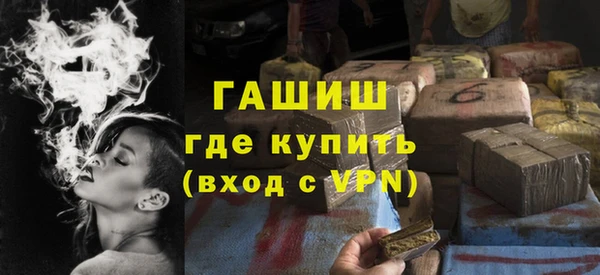 кокаин Куйбышев