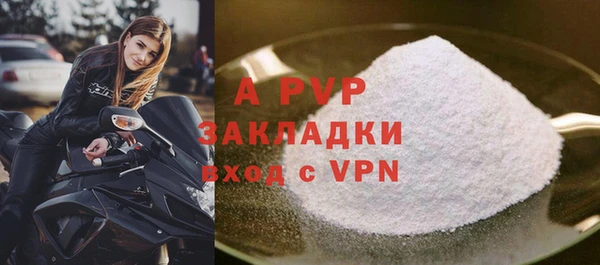 apvp Кулебаки
