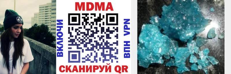 Купить  Каспийск  MDMA VHQ 