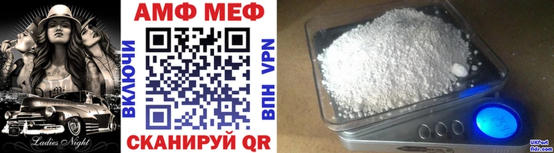 МЕТАМФЕТАМИН пудра Купить закладки Каспийск